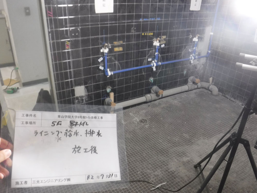 リニューアル工事改修前