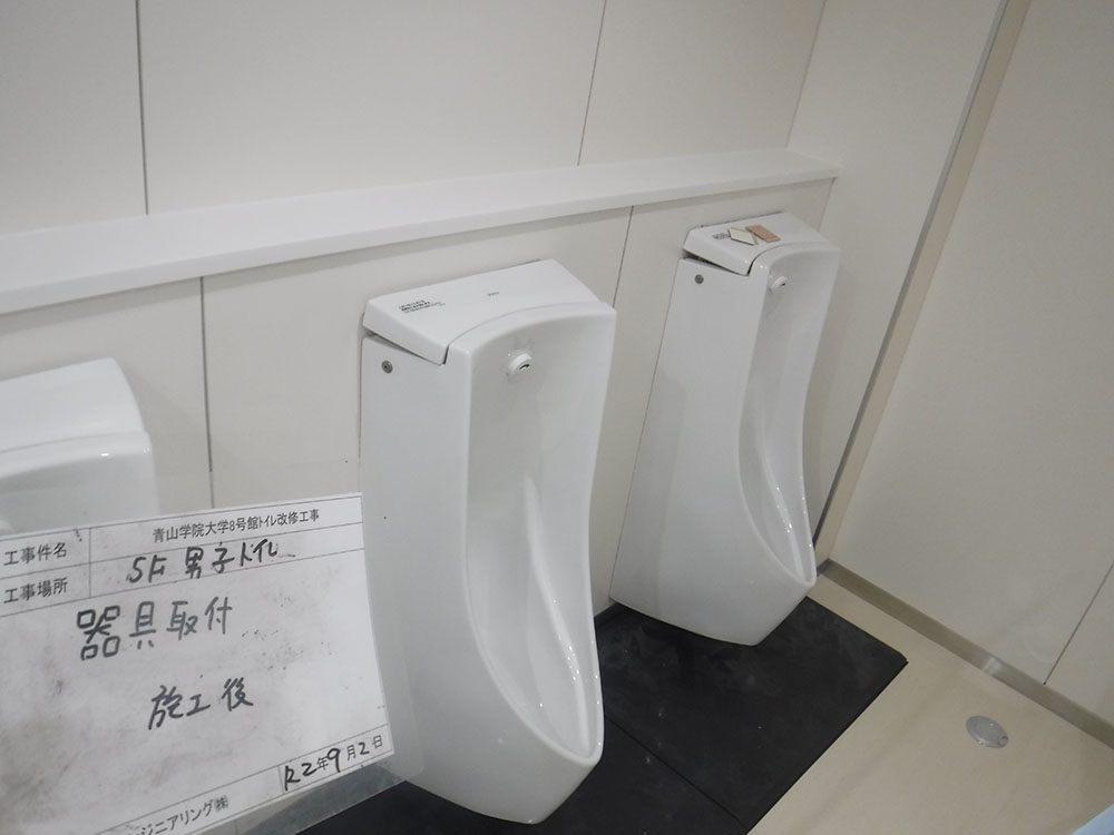 リニューアル工事改修後