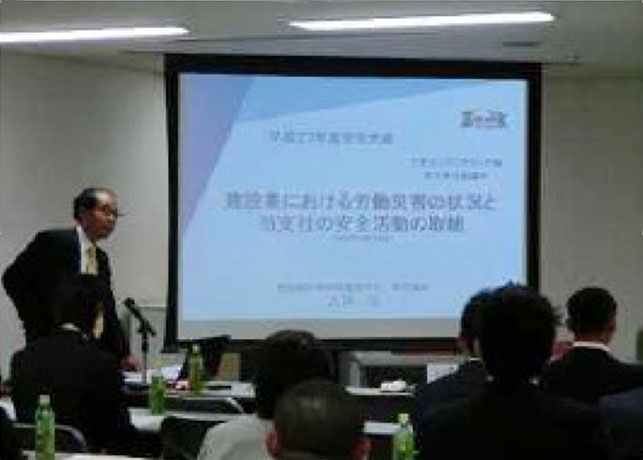 労働者への能力開発等