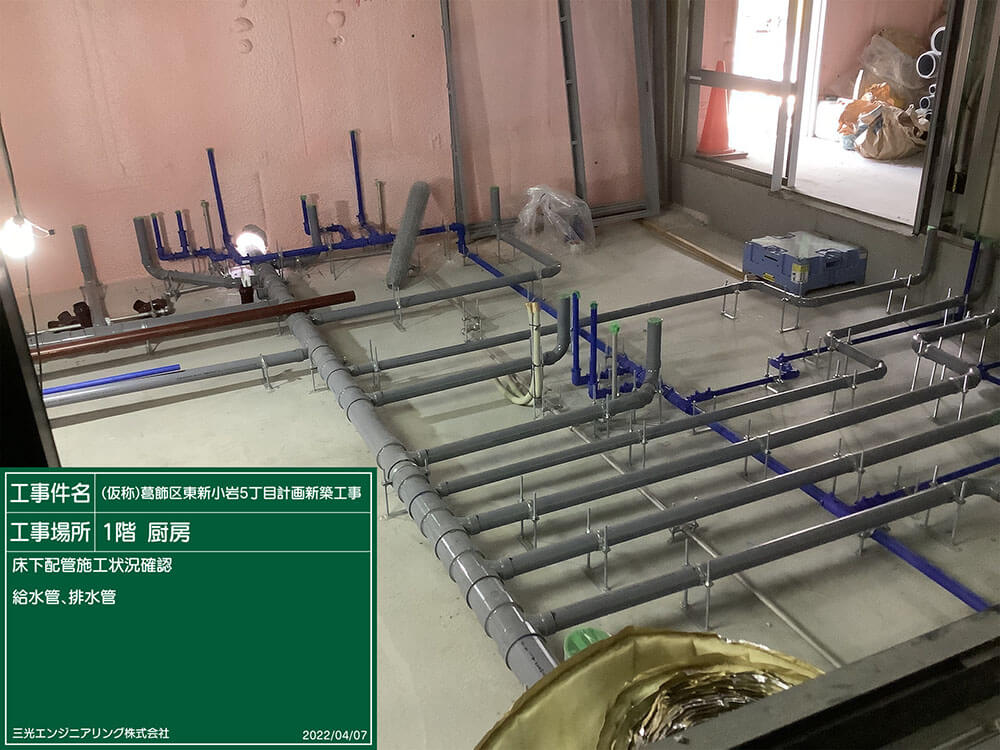 東新小岩5丁目計画