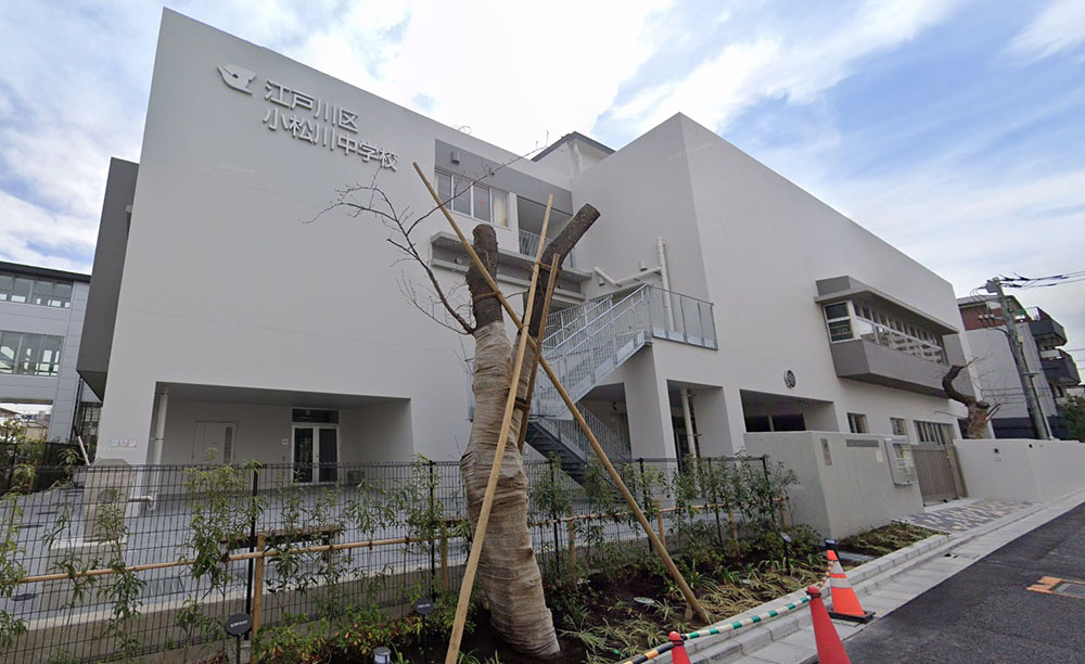 江戸川区立小松川中学校
