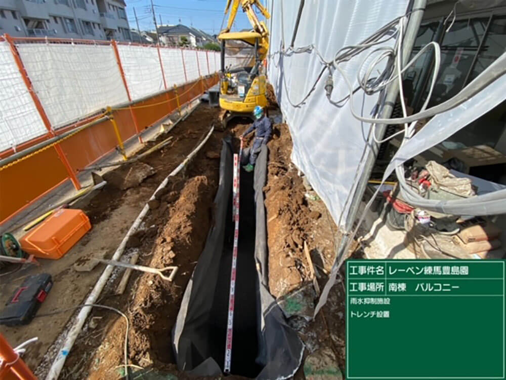 レーベン練馬豊島園